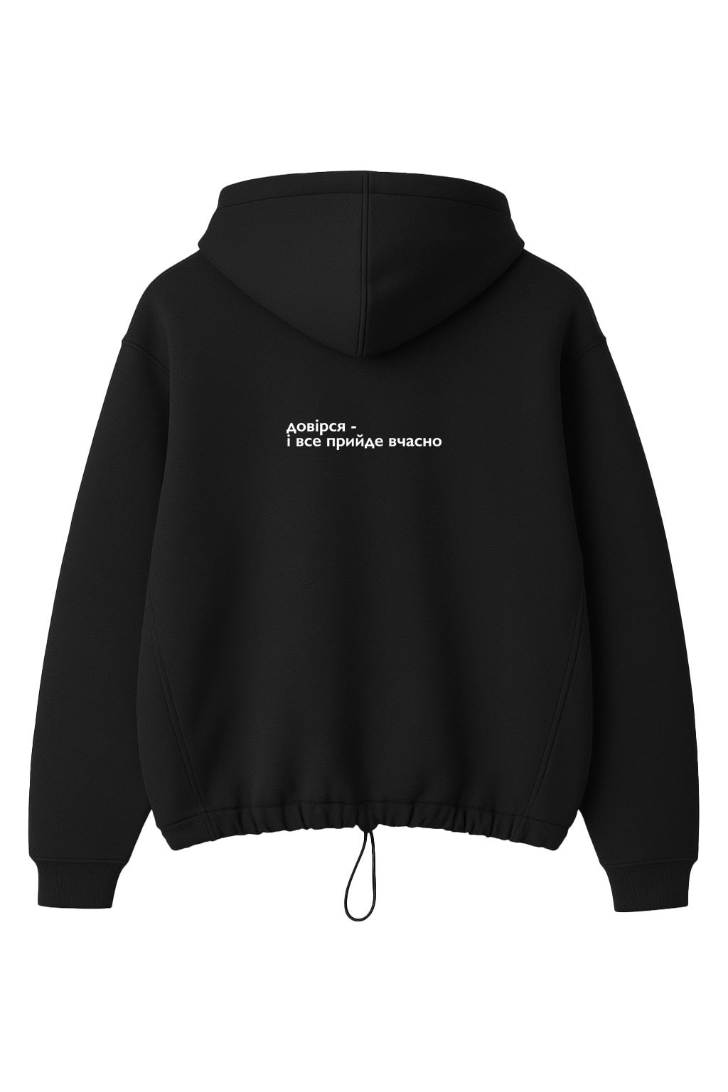 Hoodie "CONFIDE"